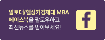알토대 페이스북