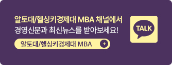 알토대 카카오톡
