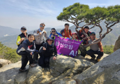 등산모임 알등모