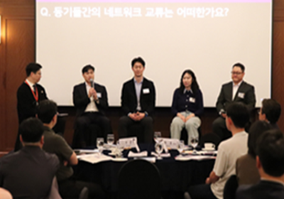 MBA 토크콘서트