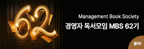 mbs 모집 배너