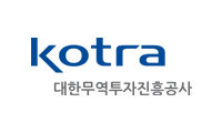 kotra 대한무역투자진흥공사