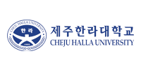 제주한라대학교