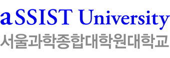 aSSIST AI융합 박사과정